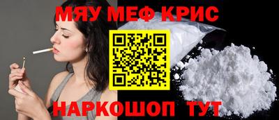 ALPHA PVP Кинель