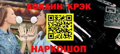 героин Кимры
