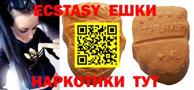 ешки Кингисепп