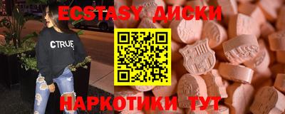 ешки Кингисепп