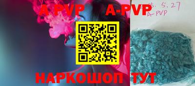 героин Кимры