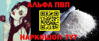 героин Кимры