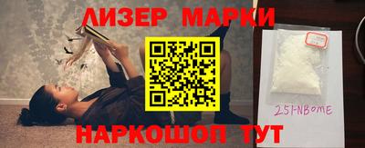 ALPHA PVP Кинель