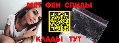 ALPHA PVP Кинель
