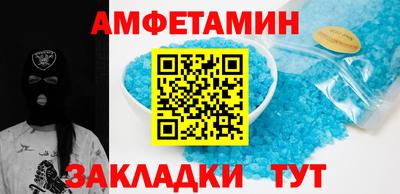 ALPHA PVP Кинель