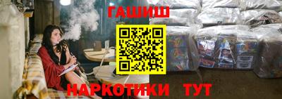 героин Кимры