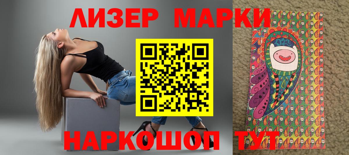 ЛСД экстази кислота  LSD-25 экстази кислота  Вход с VPN  Торжок 