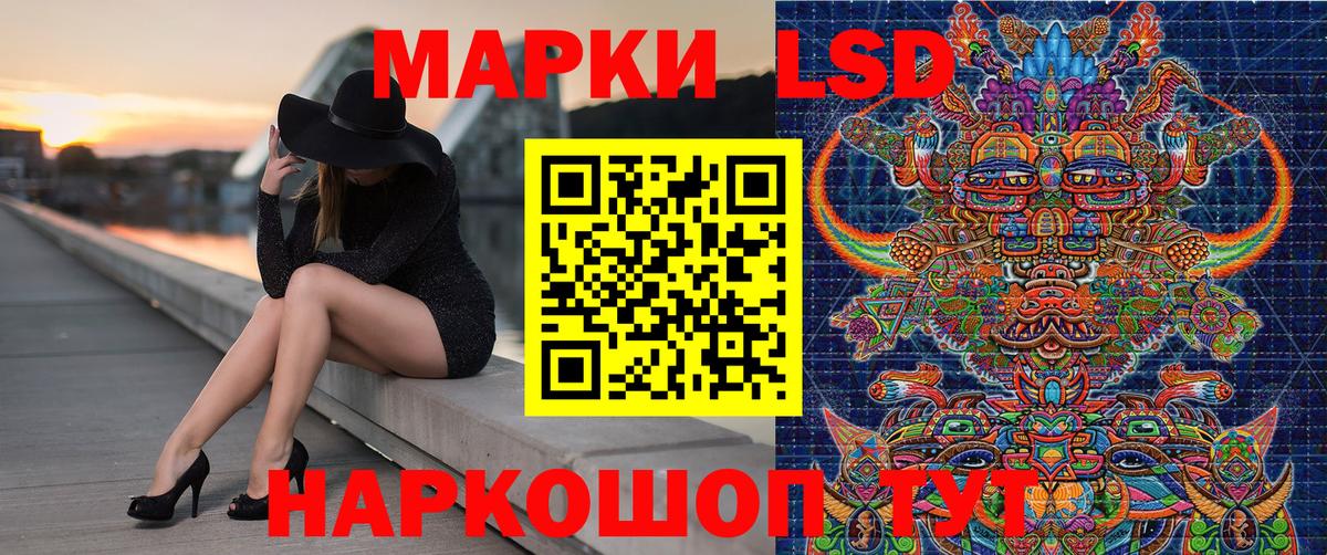 Марки NBOMe 1,8мг  Вход с VPN  Марки NBOMe 1,8мг  Торжок 