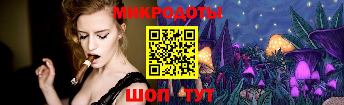 Галлюциногенные грибы мухоморы  Вход с VPN  Торжок 