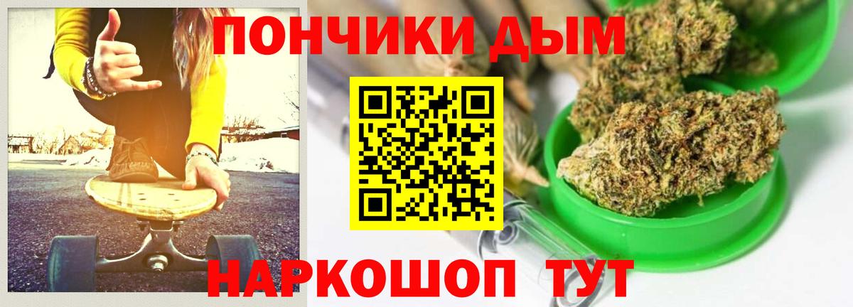 Бошки марихуана White Widow  Бошки Шишки AK-47  Вход с VPN  Торжок  Марихуана ГИДРОПОН 